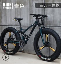 Load image into Gallery viewer, 26 * 4.0 Fat Bike Beach Snowmobile Mountain Bike