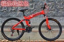 Load image into Gallery viewer, Folding Road Bicycle Mountain Bike 21 24 27 Speeds One Wheel Double Disc Brake Bike 26 Inch Mountain Bike
