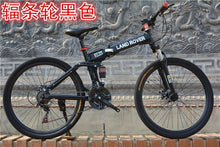 Load image into Gallery viewer, Folding Road Bicycle Mountain Bike 21 24 27 Speeds One Wheel Double Disc Brake Bike 26 Inch Mountain Bike
